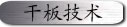 ɰ弼
